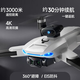兽无人机【国家补贴】高清专业航拍GPS卫星定位+智能避障远距图传飞行相机无人遥控飞机sg105GPS单