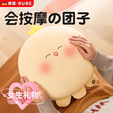 RURE【德国】女生日礼物女实用走心高级小众送闺蜜姐妹女友女生女士妈妈老婆女孩父母长辈新年开心礼物 【升级充电款+精美礼盒款】