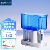 惠齿（h2ofloss） 【母亲节送妈妈礼物】hf-7c标准型冲牙器中老年人家用电动洗牙机水牙线洗牙器台式送礼物送爸妈 纯白 5支喷头 hf-7c款