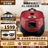 福库（CUCKOO）韩国原装进口电饭煲1.8倍高压IH电磁加热家用多功能料理家电电饭锅电炖锅不粘锅煮粥锅迷你小型锅 【黑红色旗舰款】 3L （2-6人）