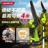 得力锂电锯家用锯柴大功率20V锂电池高枝砍树伐木手持锯木头电链锯