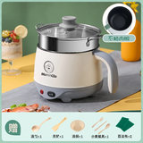 电煮锅家用多功能电热锅电火锅蒸煮一体电蒸锅宿舍小锅多用途锅小电锅煎涮不粘锅 1.8L灰色不粘内胆+600w+餐具礼品+蒸笼