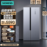 西门子（SIEMENS）530升对开门变频电冰箱双开门大容量家用 超薄机身微缝嵌入 劲速解冻旋转制冰 风冷无霜KX53NA41TI 银色