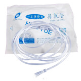 亚适【品牌直营】亚适制氧机5L升浓度90%医用家用氧气机低分贝吸氧机 制氧机通用 5米吸氧管*5