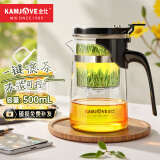 金灶（KAMJOVE） 玻璃茶壶 茶水分离飘逸杯泡茶壶 过滤花茶壶茶道杯茶具泡茶器 K-201/500ml