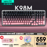 罗技（Logitech）ALTO KEYS K98M/K98S客制化机械键盘 无线蓝牙键盘双模mac ipad键盘98键游戏办公家用键盘AI热插拔 K98M石墨黑+黑莓正刻键帽