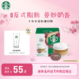 星巴克（Starbucks）多趣酷思咖啡胶囊咖啡12颗可做6杯 卡布奇诺进口咖啡120g