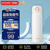 膳魔师(THERMOS) 保温杯保冷杯白色500ml不锈钢车载水杯学生杯子JNL-502