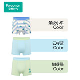 全棉时代儿童内裤男女童平角裤7A抗菌四角印花 条纹小车+云杉蓝+嫩芽绿