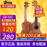 Uma UK-03C/04C初学者尤克里里入门乌克丽丽儿童小吉他桃花芯相思木 23英寸UK-02C 图腾沙比利