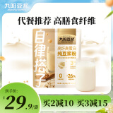 九阳豆浆高纤纯豆浆粉7条*20g
