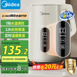 美的（Midea）烧水壶热水壶电热水壶煮水壶 母婴级316L不锈钢 1500W快速加热 1.7升容量17X304-PRO