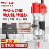 CIAA德国 木工修边机多功能铝塑板开槽机电木铣雕刻机磨边机小锣机 铝体款【15铣刀+5件套+塑箱】
