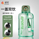 颂可吨桶Tritan饮用水杯大容量运动水壶耐高温杯子健身军训水杯 清仓特价*【Tritan材质】绿色1500ml