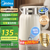 美的（Midea）烧水壶大容量热水壶 2L无缝内胆电热水壶母婴级316L不锈钢电水壶一键保温恒温SH58-Q