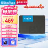 Crucial英睿达 美光BX500 1TB SSD固态硬盘 SATA3.0接口 读速540MB/s 美光（原镁光）颗粒 AI配件