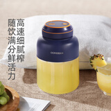 欧美邦果蔬榨汁机榨汁桶水果榨汁机家用大容量小型便携吨吨杯自动榨汁杯运动果汁杯小果汁机 1.3L母婴抑菌304刀头-24H发货-单杯双盖蓝