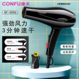 康夫CONFU电吹风机家用大风量功率专业护发廊理发店恒温便携吹风筒 5900-康夫1800W黑
