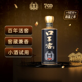 口子窖窖藏1998 50度100ml单瓶装