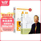 易经真的很容易+易经 养生智慧（套装全两册）曾仕强正版详解 易经大全