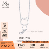 周生生生日礼物Pt950铂金小猫挂坠白金项链86716N定价45厘米