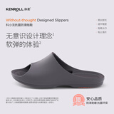 科柔（KENROLL）男女士家居浴室防滑拖鞋舒适脚感回弹软拖鞋 铁灰色 44-45(275mm)
