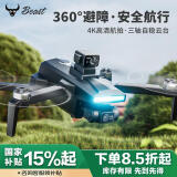 兽无人机 SG107max3航拍4K高清专业飞行相机自动返航GPS户外大型遥控飞机360智能避障多功能返航单电池