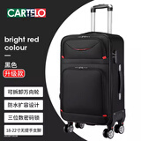 卡帝乐鳄鱼牛津布行李箱登机箱皮箱拉杆箱男女结实耐用密码扩容万向轮旅行箱 黑色（升级版容量扩展） 20英寸