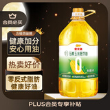 金龙鱼 食用油 零反式脂肪压榨玉米胚芽油4L