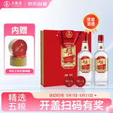 五粮液股份 红盖尖庄588 浓香型白酒 50度 588mL*2瓶 茶酒礼盒装