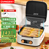 扬子家用多功能加深7cm电饼铛双面加热涮烤一体火锅电饼档烙饼锅早餐煎包锅火锅一体煎烤机涮烤多功能 乳白  加深7cm配玻璃盖+蒸架