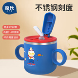 葆氏儿童水杯学饮316不锈钢内胆刻度双耳加厚防摔牛奶杯280ml卡通蓝
