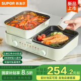 苏泊尔（SUPOR） 电火锅 家用多功能锅 烤涮一体两用锅 双盘可拆电烧烤炉 2000W大火力 GJ4025S833国家补贴