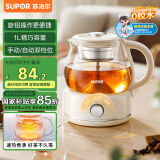 苏泊尔（SUPOR）煮茶器煮茶壶花茶壶1L 养生壶迷你恒温电热水壶蒸茶器喷淋式304煮茶壶母亲节礼物SW-10C09