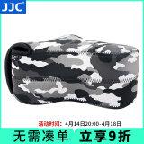 JJC 相机内胆包 适用佳能单反200D二代R6II R8 90D 5D3索尼A7M3 A7R4 A92 FX30 A1尼康Z7II保护收纳套 OC-MC3GR加大号 迷彩灰