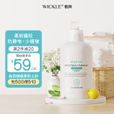 WICKLE宝宝柔顺剂婴幼儿衣物护理柔顺剂新生儿专用1L