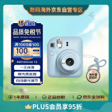 INSTAXmini12 富士 立拍立得相机 绣球蓝  一次成像相机