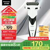 松下（Panasonic）【国家补贴】经典3系剃须刀电动往复式男士刮胡刀进口三刀头 生日礼物送男友送老公WSL3D