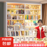 家用图书馆钢制书架落地置物架多层铁艺储物架简约儿童书柜绘本架 三层主架【长60宽30高120】白色