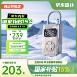 骑记（QiCYCLE）N3极客版车载充气泵汽车充气泵自行车打气筒可充电电动充气充电宝