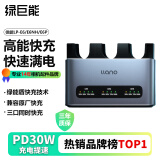 绿巨能（llano）适用佳能LP-E6NH相机电池5D4快充充电器70d/5d3/60d/80d/6d/R62/5d2/5D3/90D/7D2电池三充充电器