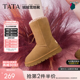 他她（TATA）加绒防滑保暖冬季雪地靴女厚底中筒靴冬WDX14DS3 棕色（半绒半毛） 35