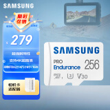 三星（SAMSUNG）256GB TF(MicroSD)存储卡Endurance耐久卡 V30行车记录仪安防监控摄像头内存卡 读速100MB/s