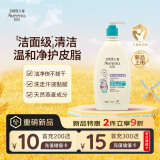 艾惟诺（Aveeno）艾维诺儿童沐浴露532ml 温和洁净 水润保湿 淡雅清香男女宝宝通用