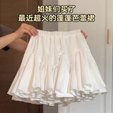 微光里半身裙a字蓬蓬短裙子蝴蝶结白花苞春装夏季半裙芭蕾风蛋糕裙高腰 短裙【白色 M】 适合85-110斤
