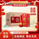 郎酒红花郎十年红10酱香型53度喜宴专享 53度 500mL 6瓶 无红包非原箱新款
