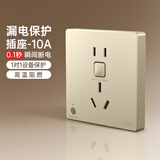 正泰（CHNT）漏电保护插座 大功率电器家用五孔插座86型暗装开关插座面板 五孔10A 金