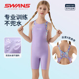 SWANS儿童泳衣女童连体专业训练游泳速干抗氯女孩240 马卡紫 140