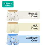 全棉时代儿童内裤男女童平角裤7A抗菌四角印花 米底小熊+嫩黄+蓝底北极熊
