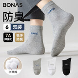 宝娜斯男士袜子6双%100纯棉7A抑菌中筒袜 2黑2灰2白 6双